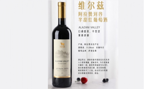 維爾茲阿拉贊河谷半甜紅葡萄酒價(jià)格